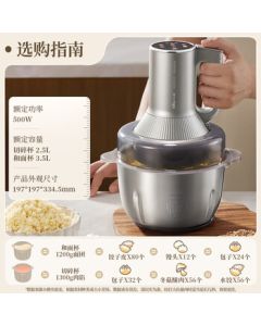 Bear Multi-Functional Meat Grinder and Dough Mixer - 3.5L Large Capacity QSJ-W05G3 for Home Use, Meat Mincer, Pasta Maker, and Dough Kneading Machine