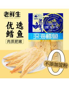 Lao Xian Sheng Deep Sea Cod Fillet 80g Grilled Fish Snack Seafood Cod Breakfast Seafood Snack