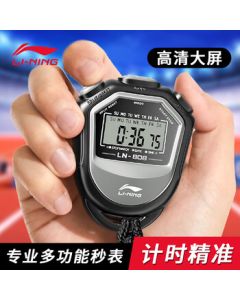 LI-NING Professional Stopwatch Timer for Competitions, Student Running, Track and Field, Accurate Exam Training Timer