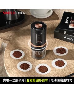 SIMELO Electric Coffee Grinder Portable Coffee Bean Mill Household Fully Automatic Portable Coffee Machine PLUS
