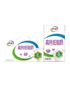 Yili High-Calcium Low-Fat Milk 250ml*24 Cartons/Box, Half the Fat, Produced in June-July, Exclusive for Southern China
