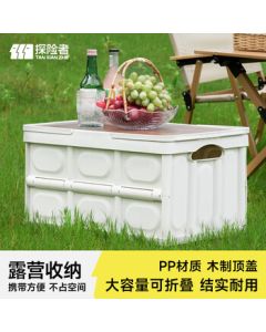 TANXIANZHE Explorer Camping Storage Box Outdoor Foldable Car Trunk Organizer with Wooden Lid