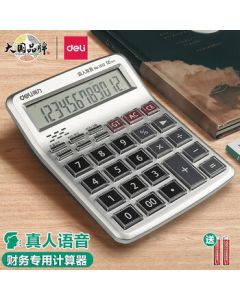 Deli 12-Digit Display Voice Calculator, Large Buttons and Big Screen Financial Calculator for Office Supplies, Model 1512 Voice Version