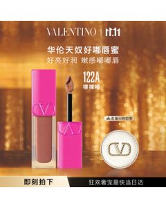 VALENTINO Valentino Lip Gloss 122A Lip Tint Moisturizing Lip Gloss Cosmetic Gift Set Birthday Gift for Women Live Stream Exclusive