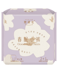 Her Society Spring Sleep Pants M-L Size 3pcs Overnight Pants Period Underwear Sanitary Pants JD Self-Operated