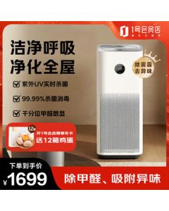 Xiaomi (MI) Mi Air Purifier 4ProH for Home Use, Removes Secondhand Smoke Odors and Unpleasant Smells, Quiet Design Air Companion