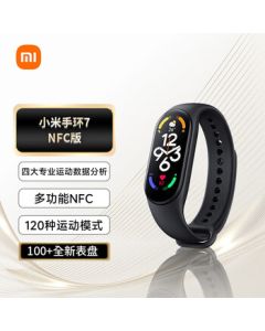 Xiaomi Band 7 NFC Edition - 120 Sports Modes, Vitality Race, Blood Oxygen Saturation Monitoring, Offline Payment, Smart Band, Fitness Tracker