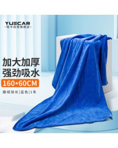 YUECAR Car Wash Towel, Microfiber Thickened Water-Absorbent Towel for Car Cleaning, Large Size 160*60cm, Blue