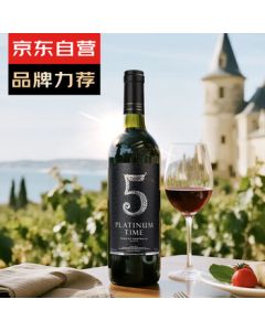 Guixing Australia Original Import Platinum Time Dry Red Wine Single Bottle 750ml Mid-Autumn Festival Gift for Self-Enjoyment or Gifting