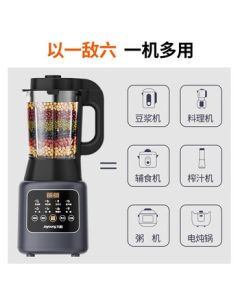 Joyoung Household Multi-functional Blender Dual-use Soymilk Maker Fruit and Vegetable Juicer L12-P153