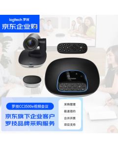 Logitech CC3500e GROUP Enterprise-Grade Video Conference Camera for Group Meetings, 1080p HD Camera with Noise-Canceling Microphone + Speaker + Remote Control