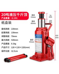 Kecheng 2T Hydraulic Floor Jack for Cars, Vehicle-Mounted Small Oil Pressure Jack, Vertical National Standard 20 Ton