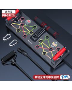 PROIRON Prion Multi-Function Push-Up Training Board with Support Stands and Resistance Bands