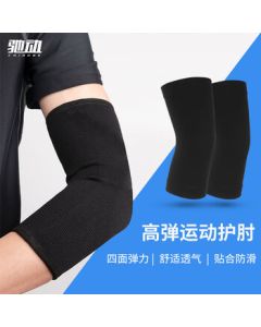 Chidong High-Elasticity Sports Elbow Pads (2-Pack) - Black, for Basketball, Badminton, Men & Women, Fitness, Breathable, Stretchy Arm & Elbow Support