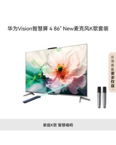 Huawei Vision Smart Screen 4 86-inch New + Pure Wheat Smart Karaoke Microphone, Lingxi Pointing Remote 4K LCD Gaming TV 85-inch