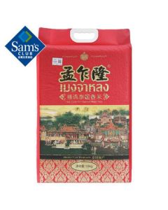Thailand Imported Premium Thai Fragrant Rice 10kg 10kg*1 Bag
