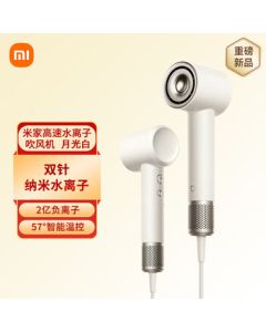 Xiaomi (MI) Mi Home High-Speed Water Ion Hair Dryer - Quick Drying, Nourishing, Smoothing Hair Care, Real-Time Temperature Control, Low-Noise Negative Ion Household Hair Dryer GSHS04LX Moonlight White