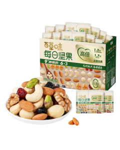 Bestore Daily Nuts 750g 30 Packets Mixed Nuts Gift Box Snacks for Mid-Autumn Festival Gifts & Bulk Purchase