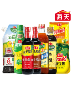 Haitian Kitchen Seasoning 9-Piece Set (Non-Gift Box)