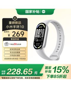 Xiaomi (MI) Band 10 Standard Edition Silver | Smart Band | Professional Sports & Health | Sleep Monitoring | Heart Rate & Blood Oxygen Tracking | Long Battery Life