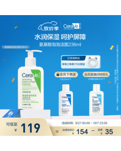 CeraVe Amino Acid Repairing Hydrating Foaming Cleanser 236 ml (Facial Cleanser for Men & Women with Dry, Sensitive Skin - Skincare Gift)