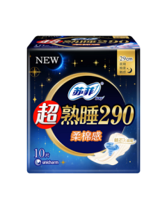 Sofy Ultra Night Soft Cotton Sanitary Pads 29cm 10pcs Heavy Flow Leak-proof Menstrual Pads Official Flagship Store