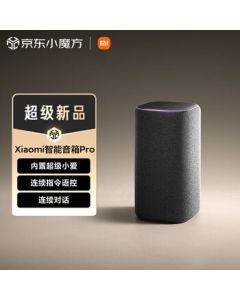 Xiaomi (MI) Xiaomi Smart Speaker Pro Super XiaoAI Smart Speaker Xiaomi 15 Ultra & SU7 Ultra Launch Event Speaker AI Large Model Q&A Bluetooth Speaker