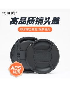 Shiyue Camera Lens Cap Compatible with Canon/Nikon/Sony/Fuji DSLR Mirrorless Camera Lens with Anti-Loss Strap 82mm