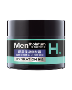 Mentholatum Men Deep Moisturizing Cream 50g, Hydrating Lotion for Dry Skin, Seasonal Soothing Face Moisturizer Skincare Gift