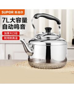 SUPOR SS70Q1 Whistling Kettle 304 Stainless Steel Kettle Universal for Gas and Induction Stoves 7L Large Capacity