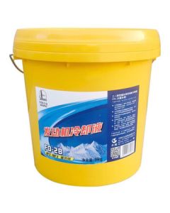 Great Wall HEC-II-40 Antifreeze FD-2B -40°C Multi-Effect Antifreeze 9kg