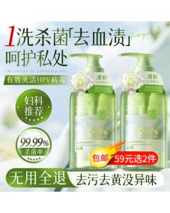 VITESSE Underwear Detergent for Men & Women - Stain Remover for Yellowing, Kills Bacteria & Dust Mites, Removes Blood Stains, Ideal for Dormitories