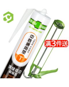 Caihong Neutral Universal Silicone Sealant for Doors, Windows, Baseboards, and Edge Sealing - Semi-Transparent