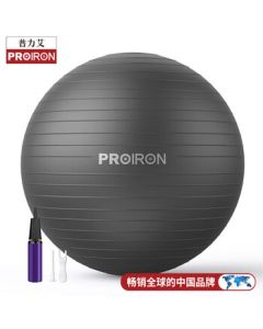 PROIRON Pregnancy Yoga Ball 65cm Large Exercise Ball for Labor Support, Baby Soothing, Sensory Integration Training, Squat Workout - Black