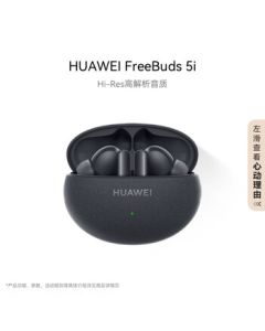 HUAWEI FreeBuds 5i True Wireless In-Ear Noise Cancelling Bluetooth Headphones for Entertainment, Gaming, Outdoor Sports - Compatible with Apple, Xiaomi, Huawei, Honor, and Android Phones - Interstellar Black