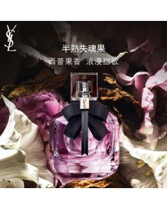 Yves Saint Laurent (YSL) Mon Paris Classic 50ml Women's Perfume, Cosmetic Birthday Gift for Girlfriend