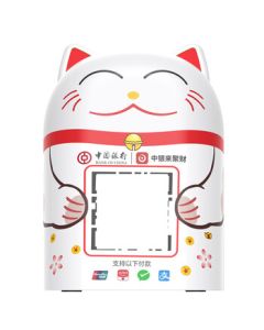 LANDI NS30-4G+WiFi Cloud Speaker (Bank of China Custom Edition) Dedicated Card - Bring Wealth VG25000063