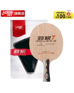 DHS Hurricane Power 7 FL Table Tennis Blade - National Player Technology PG Series All-Wood Ping Pong Paddle