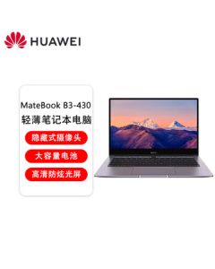 HUAWEI MateBook B3-430 (i7-1260P 16GB+512GB SSD/WIN11) 14-inch Ultra-Thin Laptop for Office Use