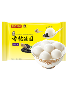 Wanchai Ferry Glutinous Black Sesame Rice Balls 538g (28 Pieces) Frozen Dim Sum for Breakfast