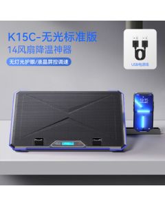 Biaze K15C Laptop Cooling Stand Gaming Laptop Cooling Base for 17-inch Apple Lenovo Alienware Legion (No Lighting)