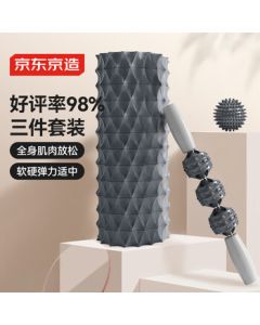 JingDong JingZao Foam Roller Yoga Stick, Massage Roller, Fascia Ball - 3-Piece Muscle Relaxation Fitness Massage Set