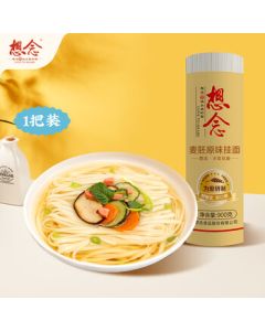Xiangnian Noodles Wheat Germ Original Low-Fat Dried Noodles 900g, Convenient Instant Noodles, Wide Noodles, Lo Mein Soup Noodles