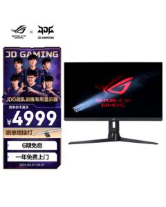 ASUS ROG 27-inch 2K Gaming Monitor Fast IPS 1ms GTG 300Hz G-SYNC HDR600 Swivel & Tilt Stand XG27AQMR Ultimate 27Plus