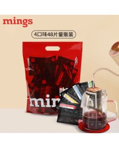 Ming's Drip Coffee, Hand Brew Filter American Black Coffee Powder, Blue Mountain Italian Mandheling Multi-Flavor 10g*48 Cups