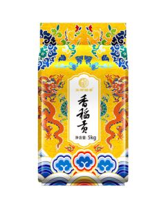 Wuyu Ningxiang Northeast Rice Fragrant Tribute Rice Freshly Milled New Rice 5kg Family Pack 10 Jin