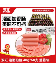 Shuanghui Ham Sausage Instant Noodles Partner 40g*60pc Whole Box Snack Camping Mid-Autumn Gift Box