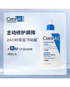 CeraVe Moisturizing Lotion C Cream with Ceramides, Hydrating Repair Face & Body Lotion 473ml