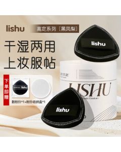 Lishu Black Pineapple Makeup Sponge Dual Use (Dry & Wet) 2-Pack (Includes Storage Box + Loose Powder Puff) Qixi Gift for Girlfriend