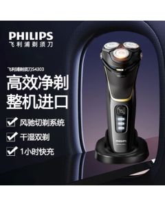 PHILIPS Electric Shaver S4000 Series, Fully Imported Men's Shaver, Portable Design, Birthday Gift for Boyfriend or Father, Model S4303/12